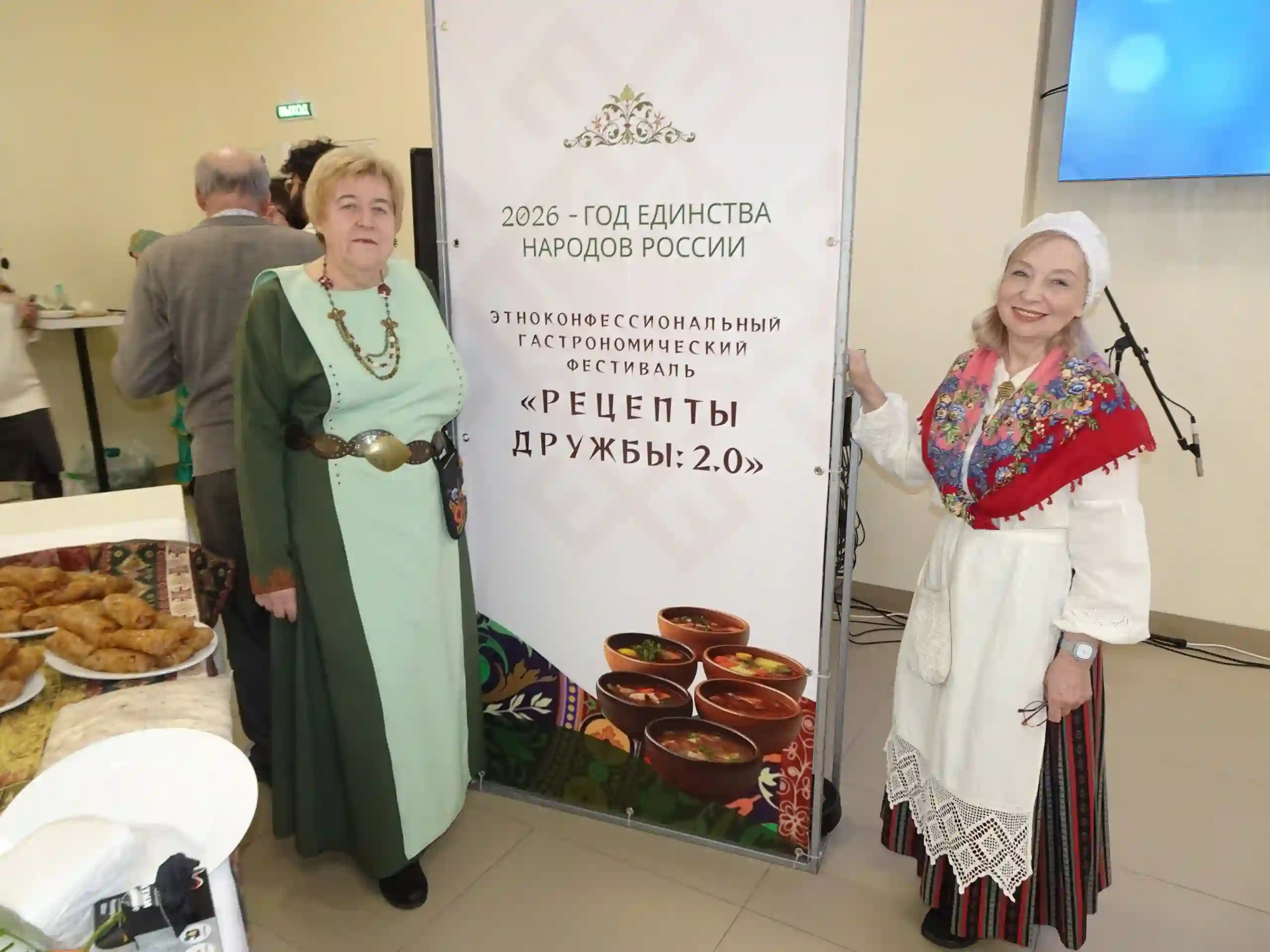 Председатель КРОО ПРОИ &laquo;Очаг&raquo; Рябикова Елена Николаевна возле стенда фестиваля &laquo;Рецепты дружбы 2.0&raquo;