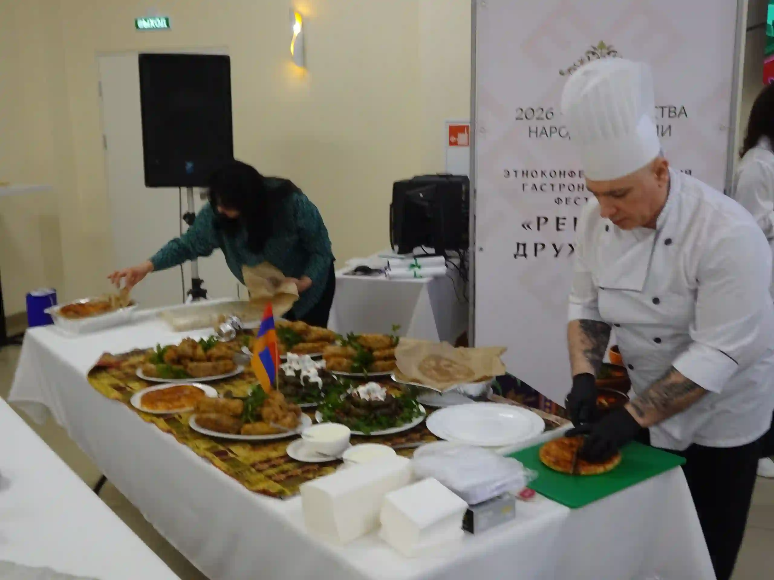 Армянская площадка на этноконфессиональном гастрономическом фестивале &laquo;Рецепты дружбы 2.0&raquo;