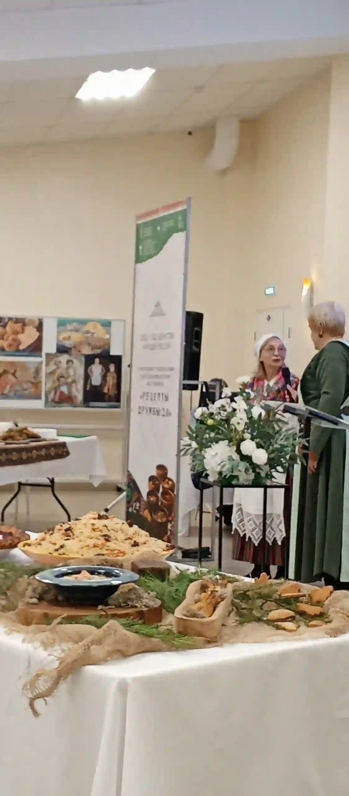 Рябикова Елена Николаевна